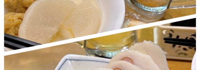 平沢かまぼこ店 王子駅前店