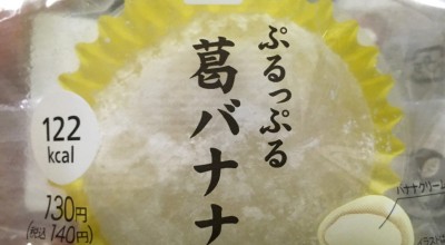 セブンイレブン 池袋2丁目東 池袋 池袋駅 和菓子