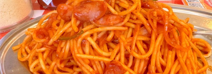 スパゲッティーのパンチョ 平塚店