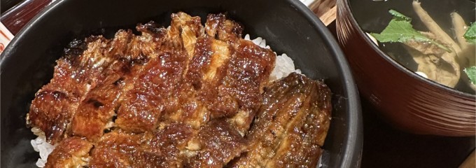 ひつまぶし　名古屋　備長 グランフロント大阪店