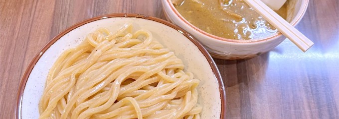 つけめん　恵那く
