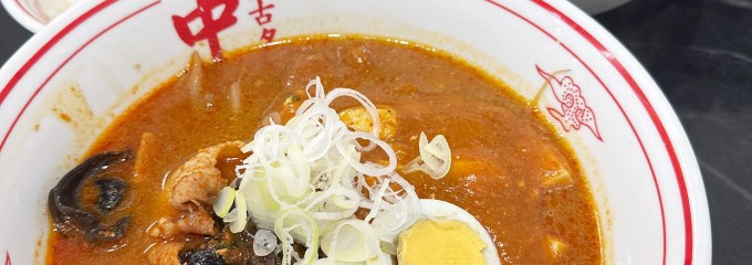 蒙古タンメン中本 目黒店