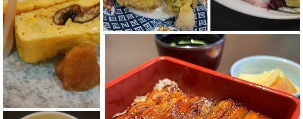 うなぎ魚庄 別館