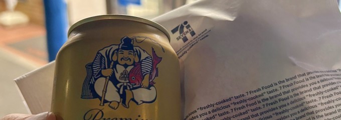 セブン-イレブン 横浜戸塚上倉田店