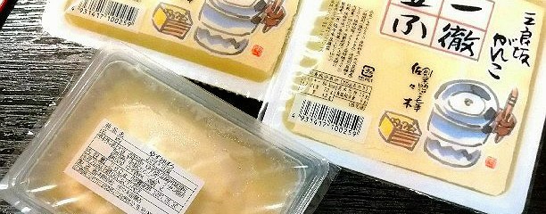 佐々木豆腐店