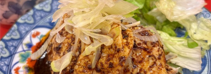 四川料理 星都