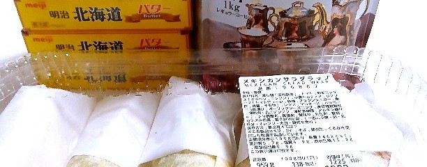 コストコホールセール 神戸倉庫