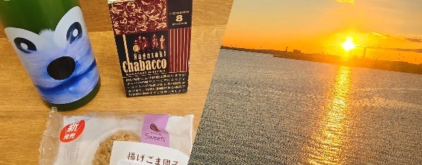 FamilyMart新整備場駅前店