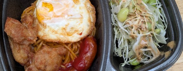 ほっともっと 狭山富士見店