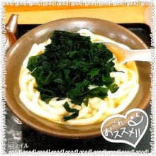 ウエスト うどん居酒屋 祇園店 祇園 福岡 うどん ミイル