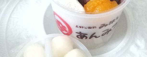 みはし 上野本店