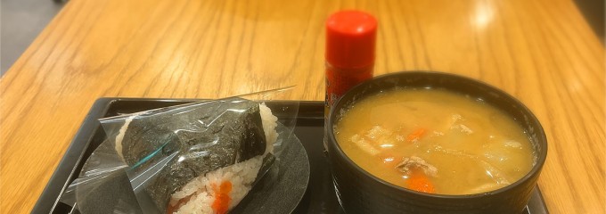 ありんこ JRタワーアピア店