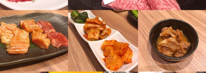 焼肉ソムリエ 萬樹亭