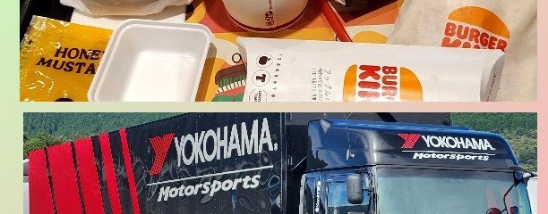 バーガーキング日の出イオンモール