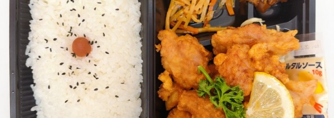 ミートショップうちの