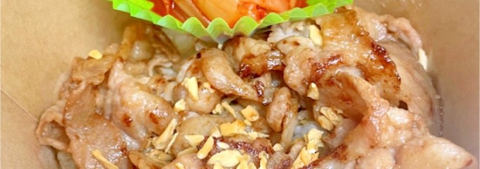 テイクアウト豚丼ブタのチカラ