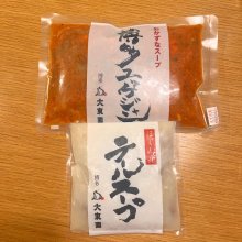 natsumiさんの写真
