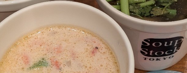 スープストックトーキョー アトレヴィ三鷹店