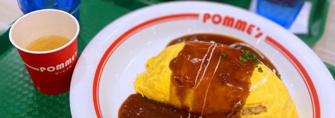 ポムの樹Jr. イオンモール橿原店