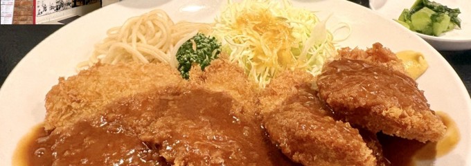 神戸洋食 グリル異人館 JR三ノ宮東口店