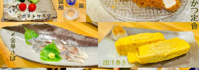 ポンチ軒