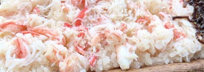 海鮮工房 はしだて物産 松葉蟹直売・かに飯・かに寿司・焼鯖寿司