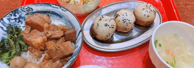 焼小籠包ドラゴン