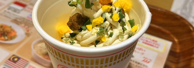 ヌードルズバザール　ワールド麺ロード