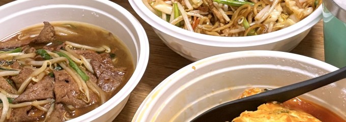 中華料理 嘉宴 蒲田店