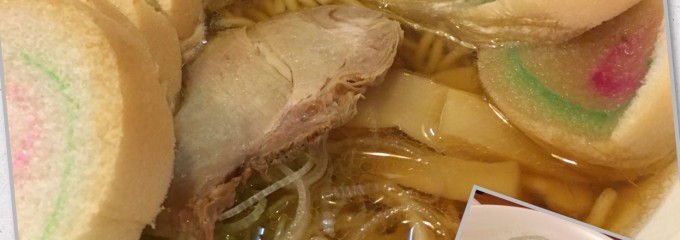 新川栄太郎