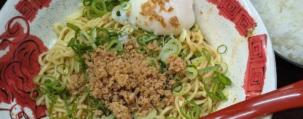 麻拉麺 揚揚