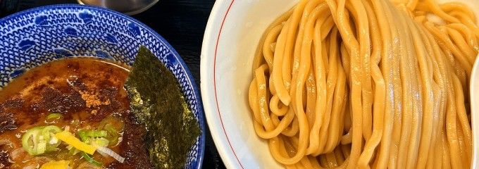 つけ麺 神儺祁（ジンダギ）