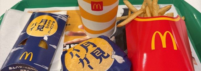 イオンモール綾川