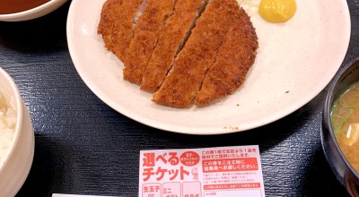 宮本むなし Jr石山駅前店 石山駅 定食 食堂