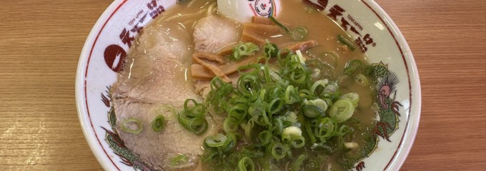 天下一品 野々市新庄