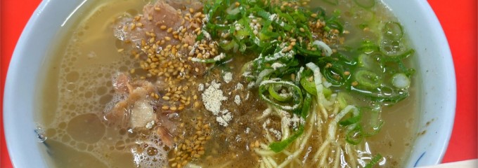 元祖長浜屋