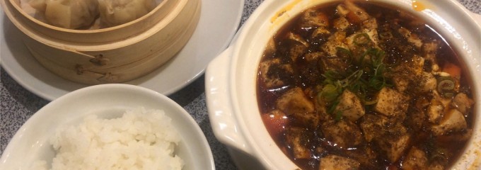 中国酒家 ミホ飯店