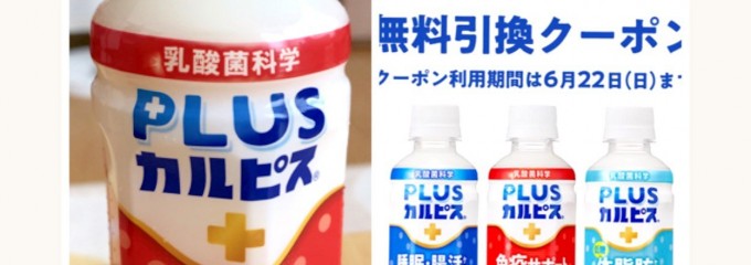 セブン-イレブン旭川豊岡８条店