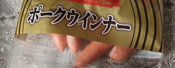 お肉処 牛蔵