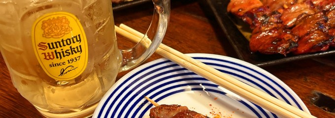 やきとり やま鳥