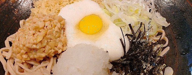 和食レストラン とんでん つきみ野店