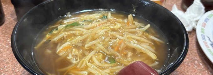 ラーメン王