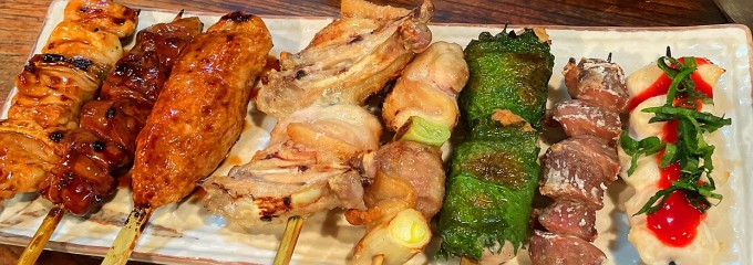 鶏家 串乃助
