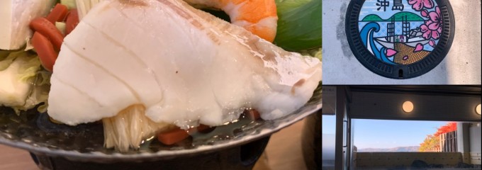 休暇村　近江八幡