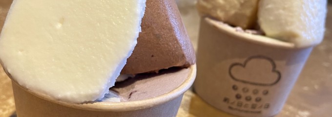 雨ノ日と雪ノ日