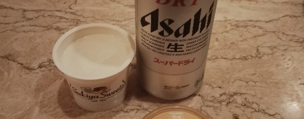 ジィニア十三