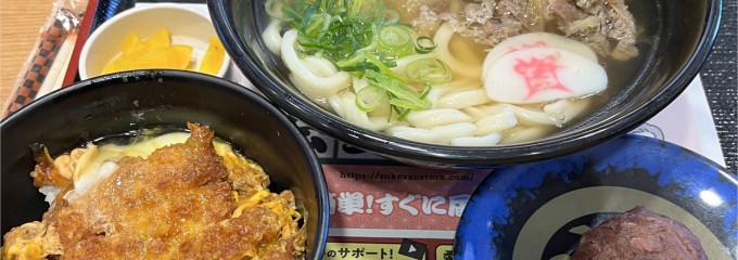 資さんうどん 成田店