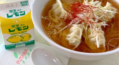 とんきっき 上河内sa 下り 店 餃子