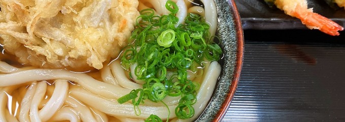 竹内製麺所