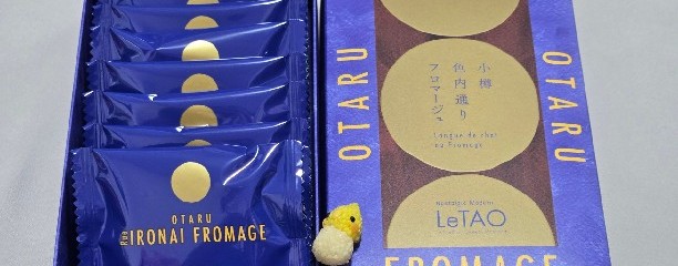 ルタオ 本店